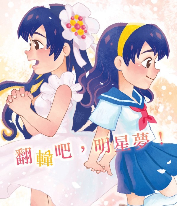 書籍名稱