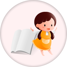我們的書架