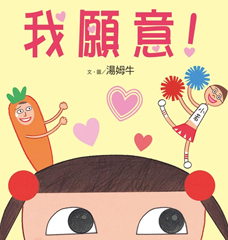 書籍名稱